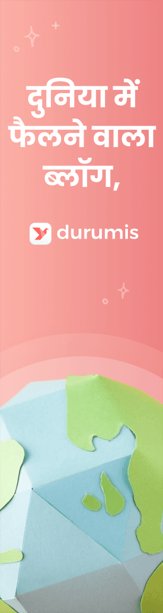 durumis-house-banner